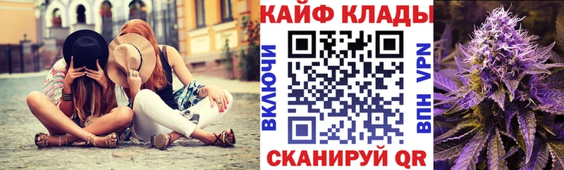 Где купить наркоту Туапсе Псилоцибиновые грибы Амфетамин МЕФ Конопля Cocaine Alpha PVP ГАШ