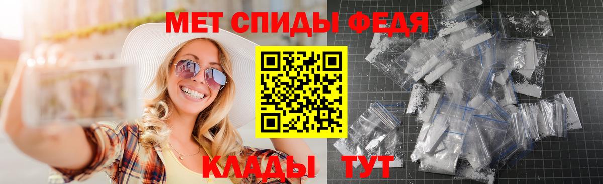 Amphetamine VHQ Туапсе
