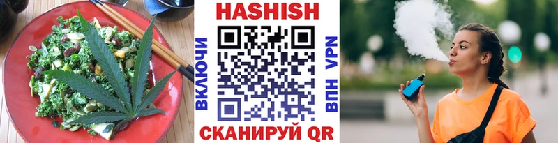 OMG сайт  Туапсе  Еда ТГК конопля 