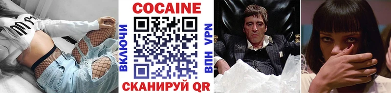 COCAIN Fish Scale Туапсе