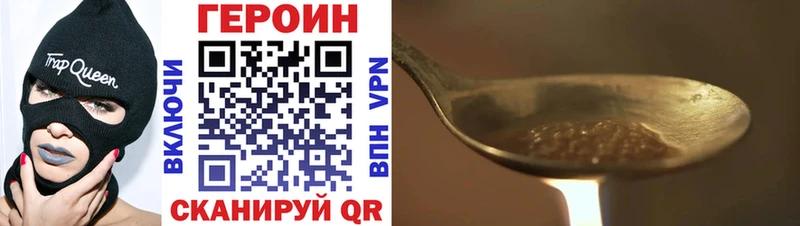 купить наркоту  сайты даркнета формула  ГЕРОИН Афган  Туапсе 