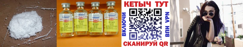 купить  сайты  Туапсе  Кетамин ketamine 