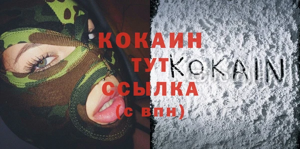 кокс Краснослободск