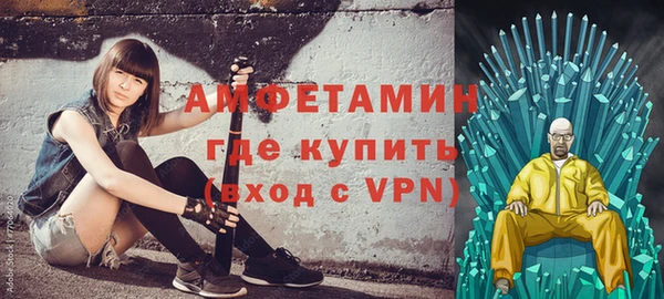 прущий лед Краснотурьинск