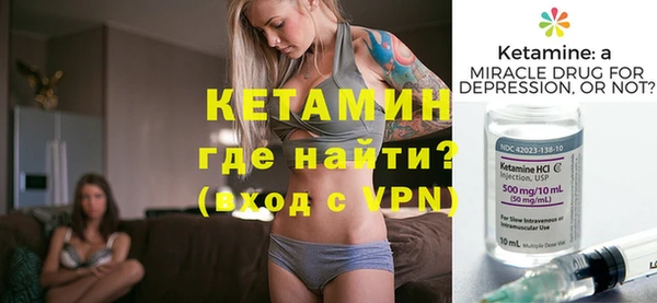 героин Красноперекопск
