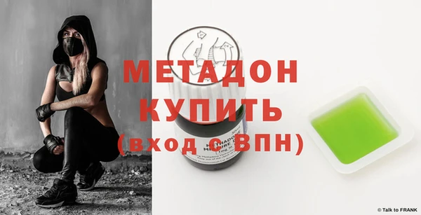 героин Красноперекопск