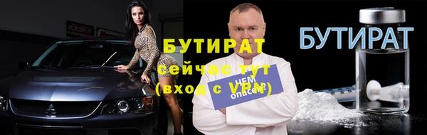 героин Красноперекопск