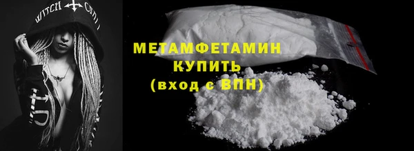 прущий лед Краснотурьинск