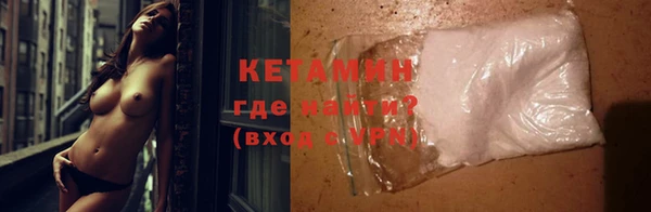 прущий лед Краснотурьинск