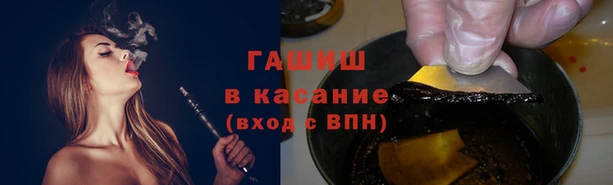героин Красноперекопск