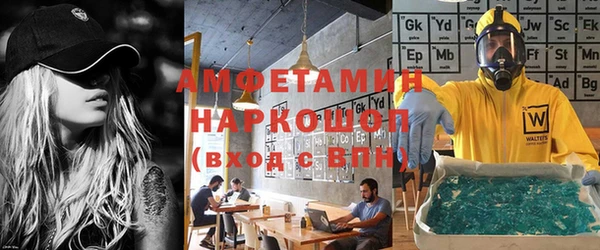 героин Красноперекопск