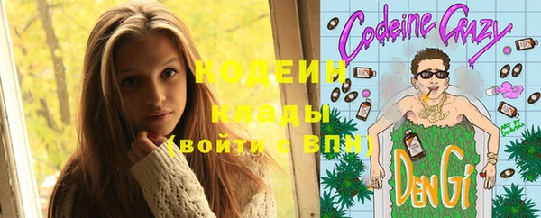 прущий лед Краснотурьинск