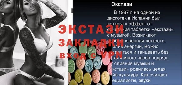 кокс Краснослободск