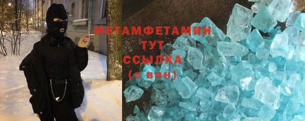 героин Красноперекопск