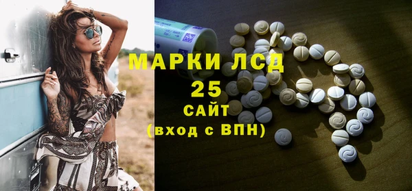 прущий лед Краснотурьинск