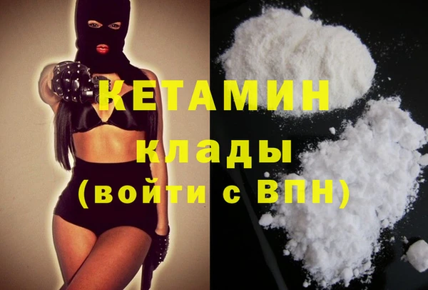 прущий лед Краснотурьинск