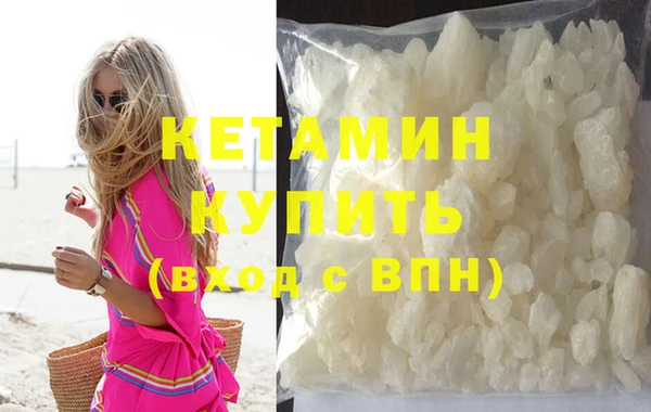 прущий лед Краснотурьинск