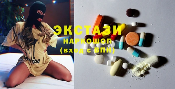героин Красноперекопск