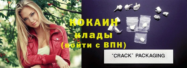 кокс Краснослободск