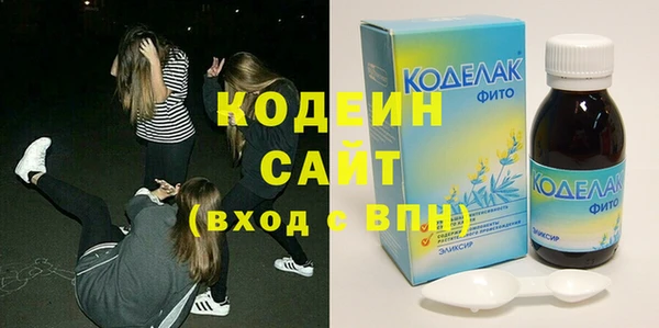 героин Красноперекопск