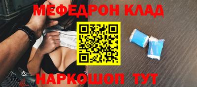 MESCALINE Кимры
