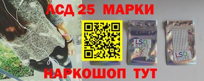 MESCALINE Кимры