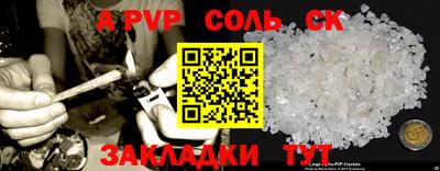 скорость Кинель