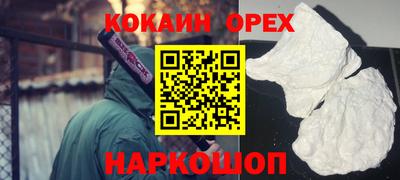 эйфоретик Кингисепп