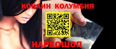 MESCALINE Кимры