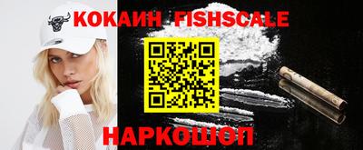 MESCALINE Кимры