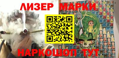 MESCALINE Кимры