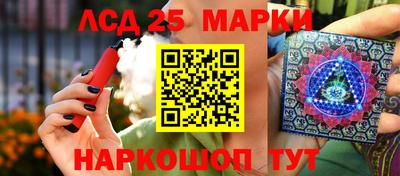 MESCALINE Кимры