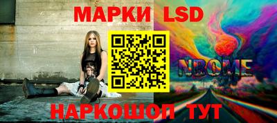 MESCALINE Кимры