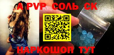 эйфоретик Кингисепп