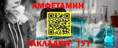 эйфоретик Кингисепп