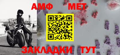 эйфоретик Кингисепп