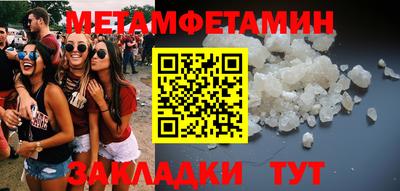 скорость Кинель