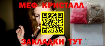 MESCALINE Кимры