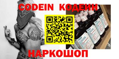 MESCALINE Кимры