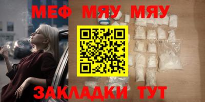 MESCALINE Кимры
