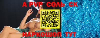 эйфоретик Кингисепп