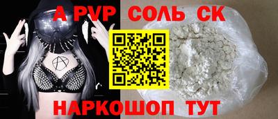 MESCALINE Кимры