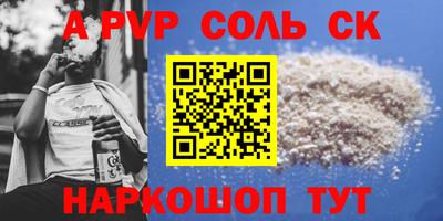 скорость Кинель