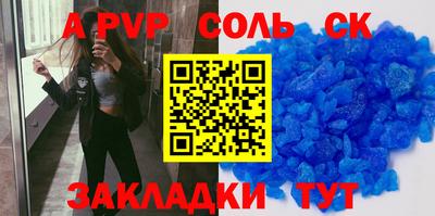 эйфоретик Кингисепп