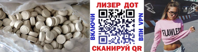 LSD-25 экстази ecstasy мориарти официальный сайт Туапсе купить наркотик