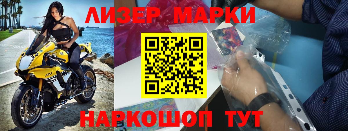 Туапсе  ЛСД экстази ecstasy  Вход с VPN 