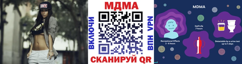 где можно купить наркотик Туапсе дарк нет официальный сайт MDMA Molly