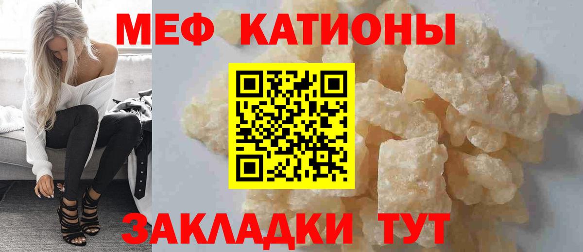 ОМГ ОМГ как войти  МЯУ-МЯУ VHQ  Мефедрон  Вход с VPN  Туапсе  МЕФ 4 MMC 