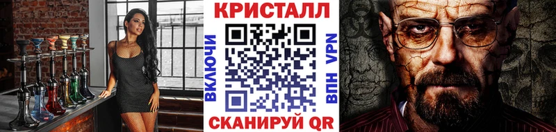 МЕТАМФЕТАМИН Methamphetamine  Туапсе 