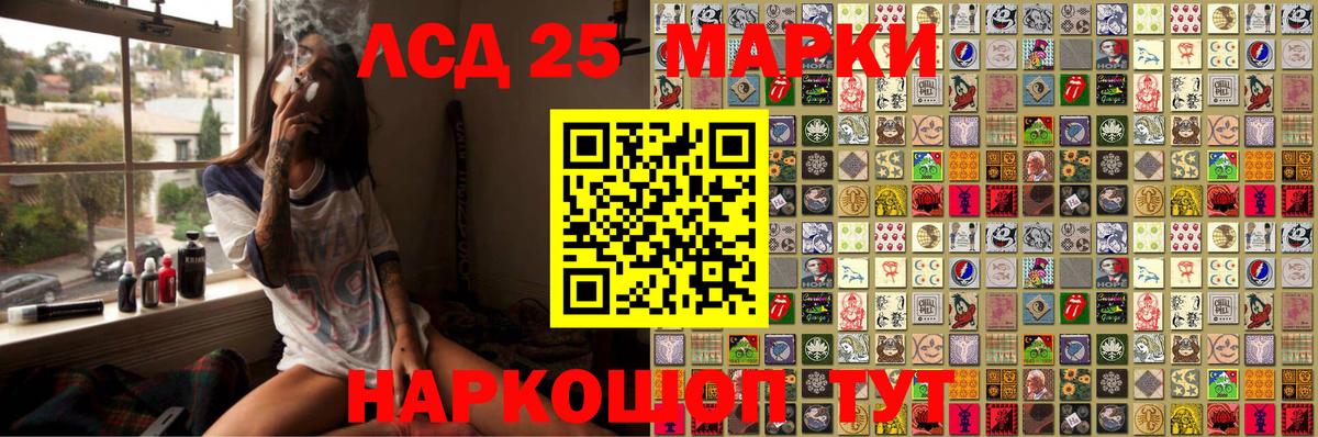 Марки NBOMe 1500мкг  Марки NBOMe 1500мкг  Туапсе  Вход с VPN 